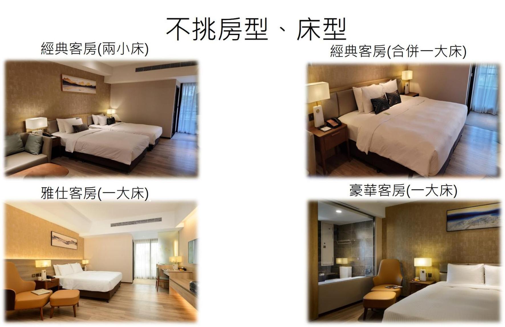 Hotel Joyfultel Guishan Exteriér fotografie